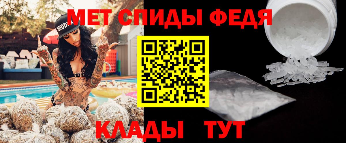 АМФЕТАМИН Premium  Вход с VPN  Сарапул 
