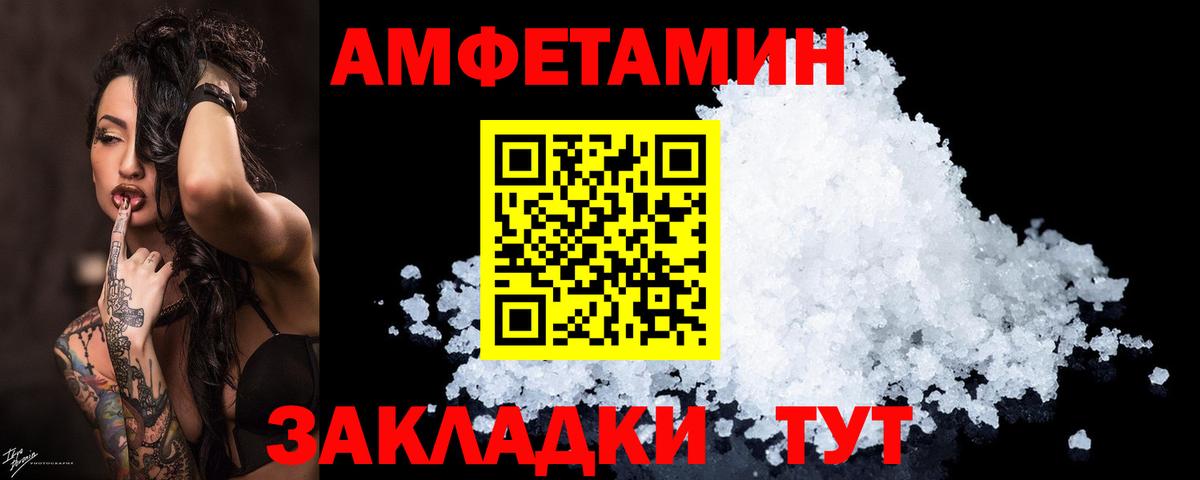 АМФ Premium Сарапул