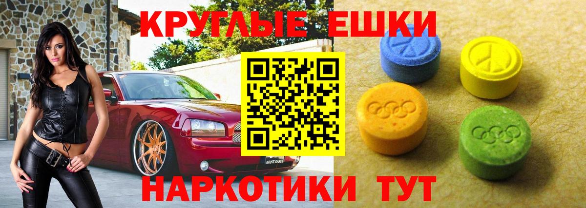 ЭКСТАЗИ  как найти закладки  ЭКСТАЗИ 250 мг  Вход с VPN  darknet официальный сайт  Экстази 300 mg  Сарапул 