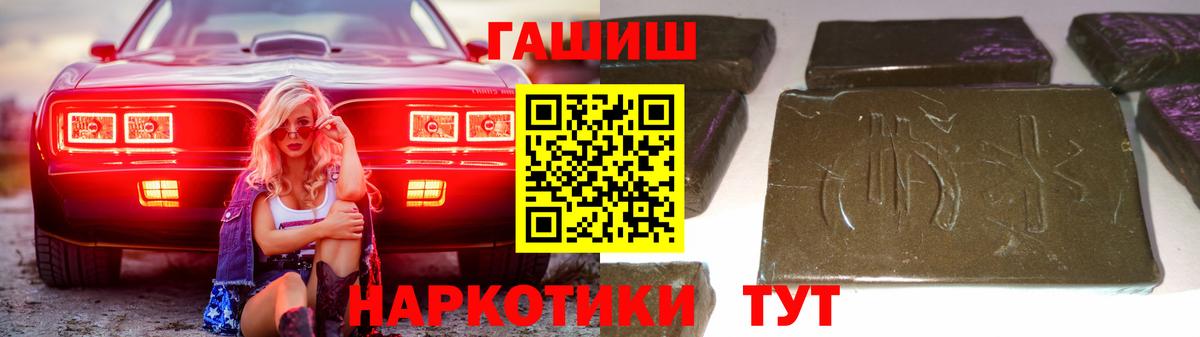 ГАШ убойный  Гашиш 40% ТГК  купить закладку  Вход с VPN  Сарапул 