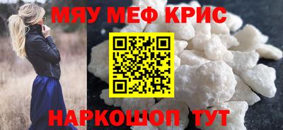 метамфетамин Пугачёв