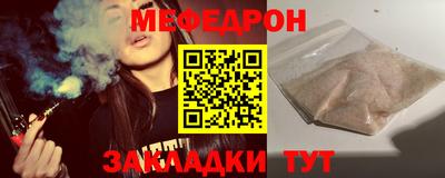 прущая мука Пыть-Ях