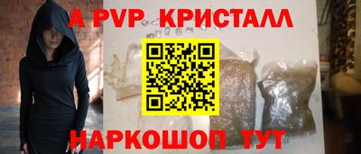 гашишное масло Рыбинск