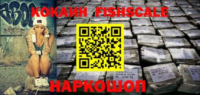 гашишное масло Рыбинск
