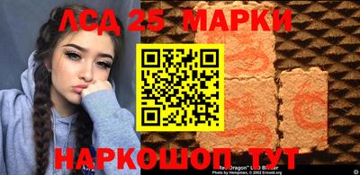 бошки Рузаевка