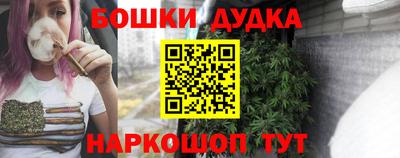 гашишное масло Рыбинск