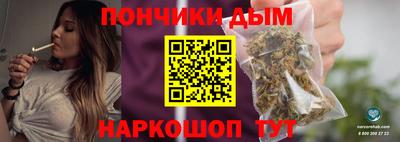 метамфетамин Пугачёв