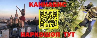 бошки Рузаевка