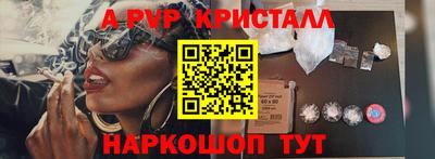 бошки Рузаевка