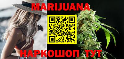 гашишное масло Рыбинск