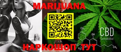 гашик Пушкино