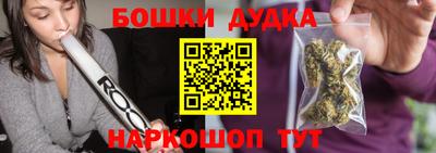 бошки Рузаевка