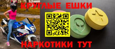 метамфетамин Пугачёв
