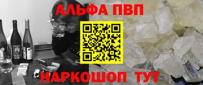 первитин Рязань