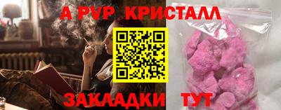 прущая мука Пыть-Ях