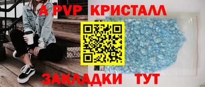 бошки Рузаевка