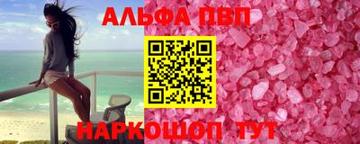 первитин Рязань