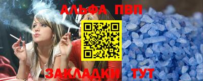 гашишное масло Рыбинск