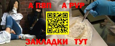 метамфетамин Пугачёв