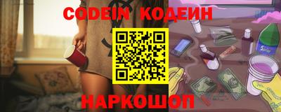 бошки Рузаевка