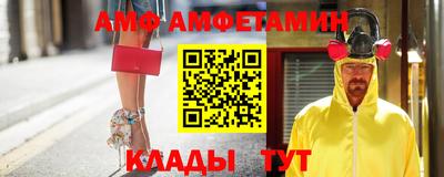 гашишное масло Рыбинск