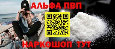 первитин Рязань