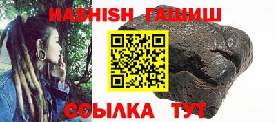 бошки Рузаевка