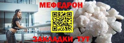 бошки Рузаевка