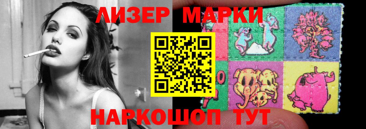Сарапул  Лсд 25 экстази  Вход с VPN  ЛСД экстази кислота 