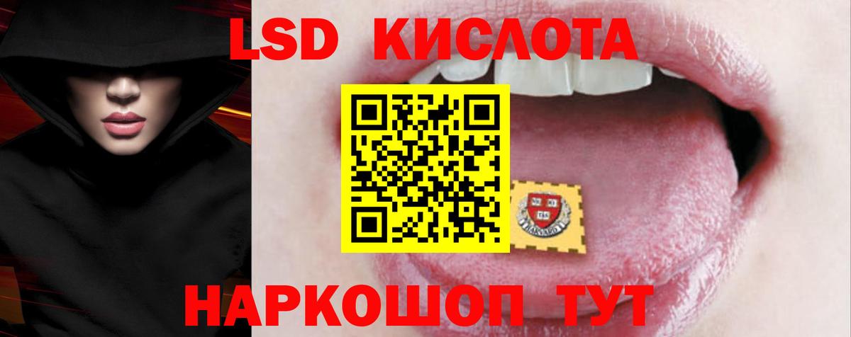 LSD-25 экстази ecstasy Сарапул