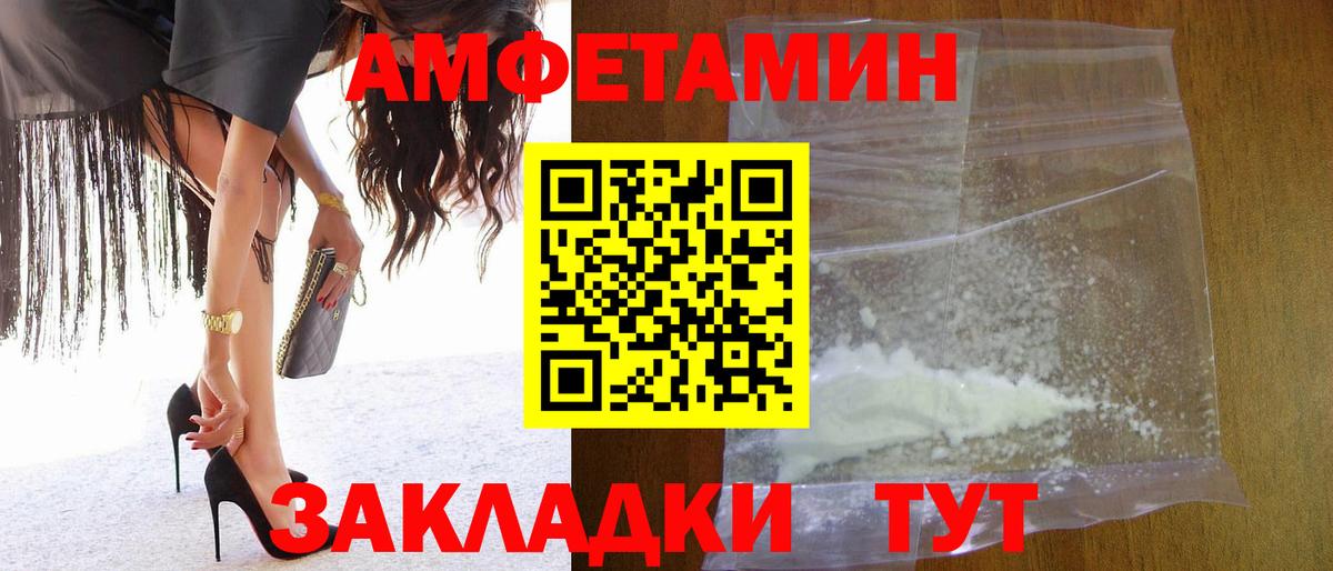 Первитин Декстрометамфетамин 99.9% Сарапул
