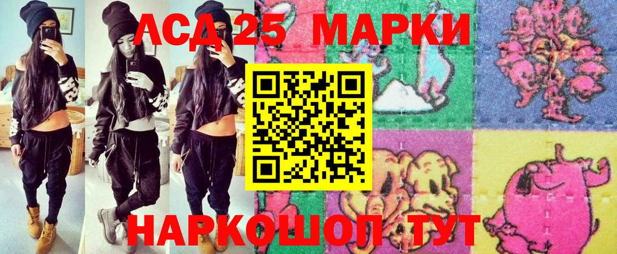 Наркотические марки 1,8мг Сарапул
