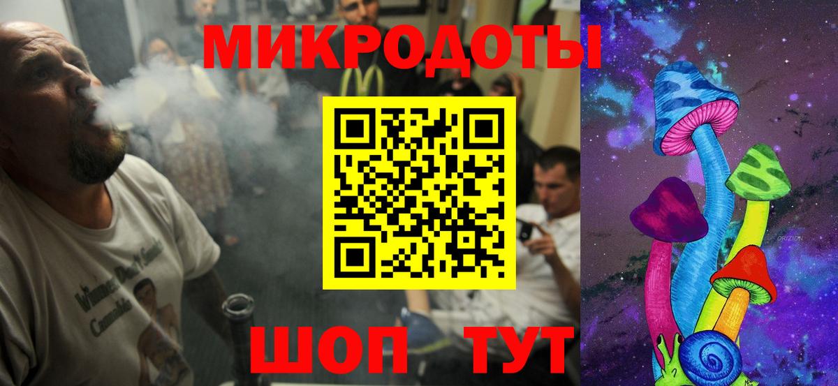 Галлюциногенные грибы ЛСД  Псилоцибиновые грибы мицелий  закладки  Вход с VPN  Сарапул 