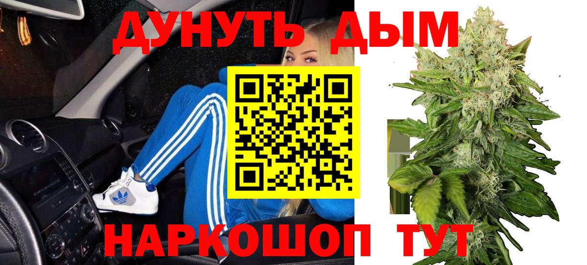 Каннабис тримм Сарапул