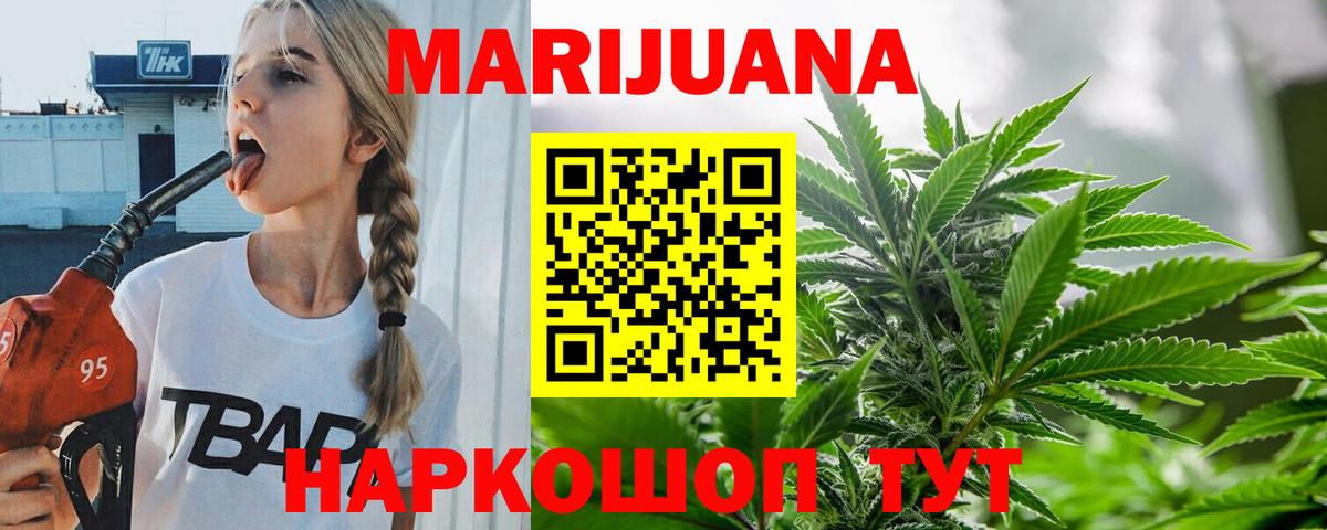 Бошки марихуана индика  МАРИХУАНА ГИДРОПОН  Конопля гибрид  Вход с VPN  Сарапул 